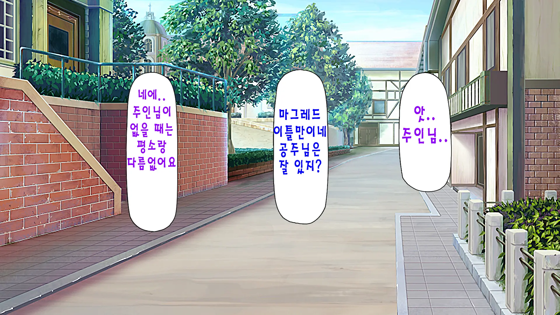 "Kando 1000-Bai" De Isekai Harem | 「감도 1000배」 이세계 하렘